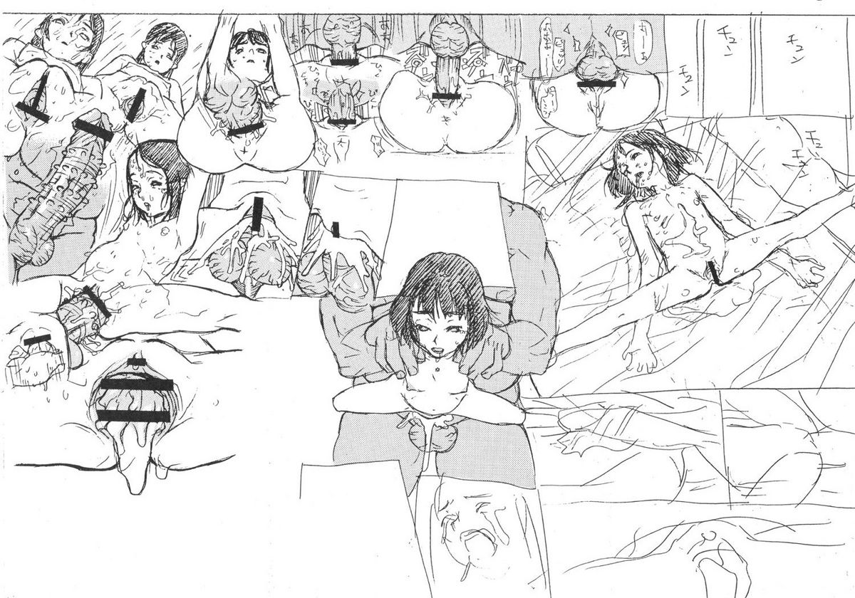 Leopard Hon Mousou Hen page 11 full