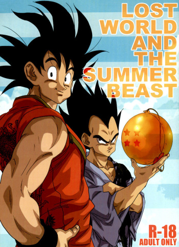 (C74) [Dokugunryu (Norazi, Komakawa Rimi)] Lost World and the Summer Beast (Dragon Ball Z) cover