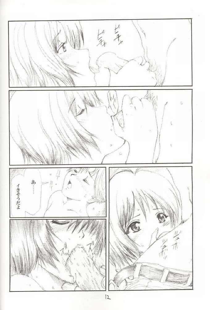 BACK CROSS page 10 full
