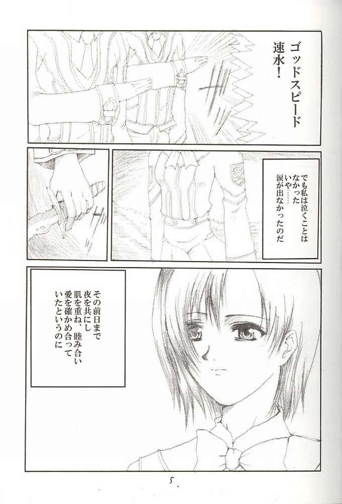 BACK CROSS page 4 full