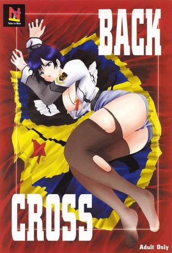 [Neko to Hato (Hatoya Mameshichi)] BACK CROSS (Gunparade March) cover