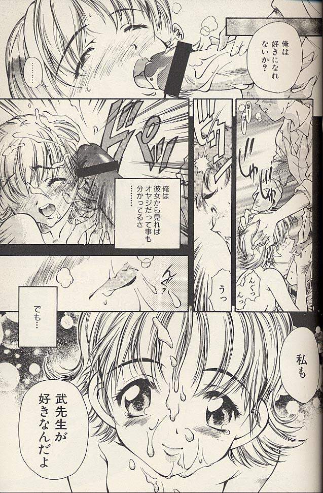 LaLaLa page 9 full