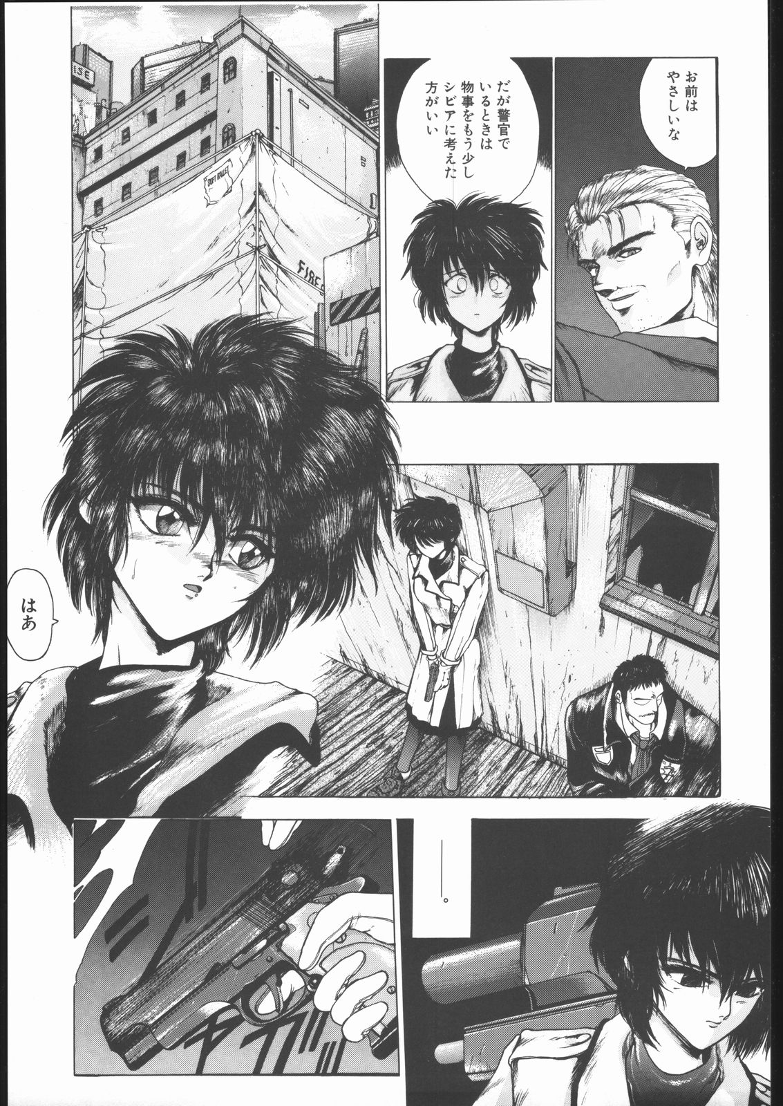 Samurai Takashi Satoshi CATALOGUE 1988-1995 page 12 full
