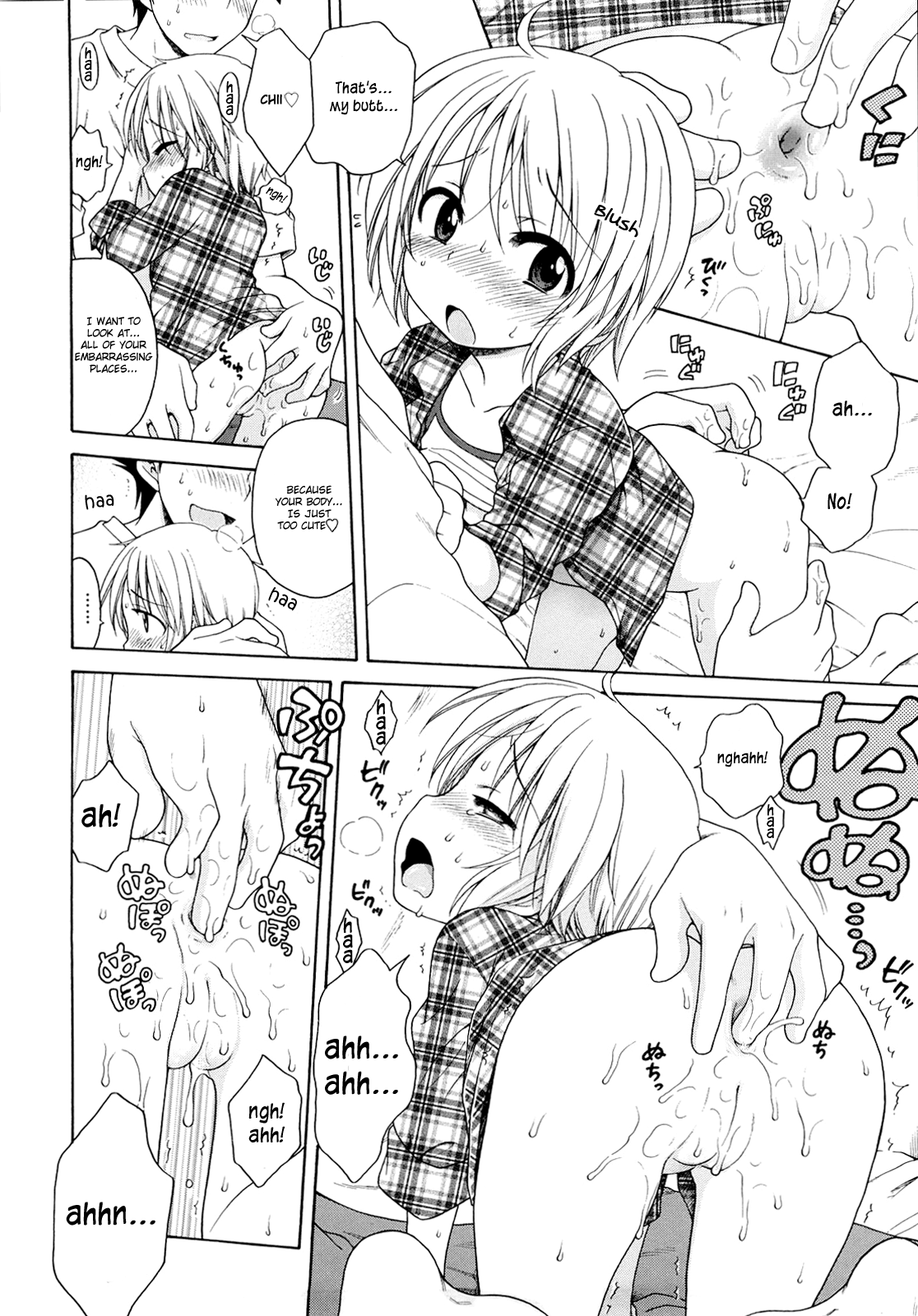 Level Up! Chii-chan page 11 full