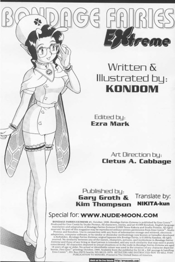 Fairie Clinic Chapter 1 cover