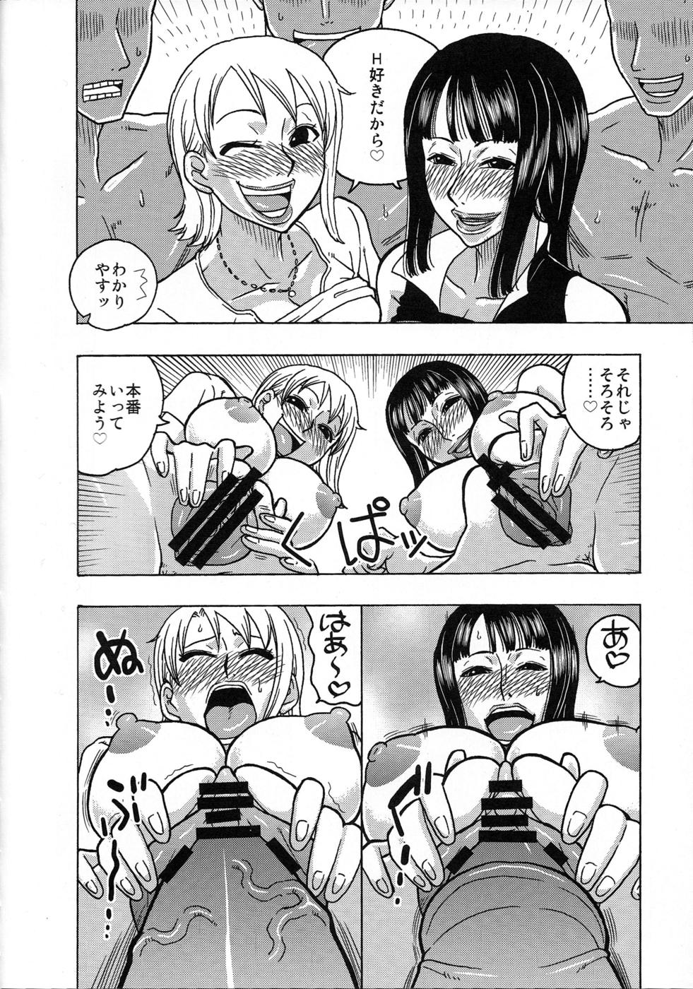 NamiRobi SP page 11 full