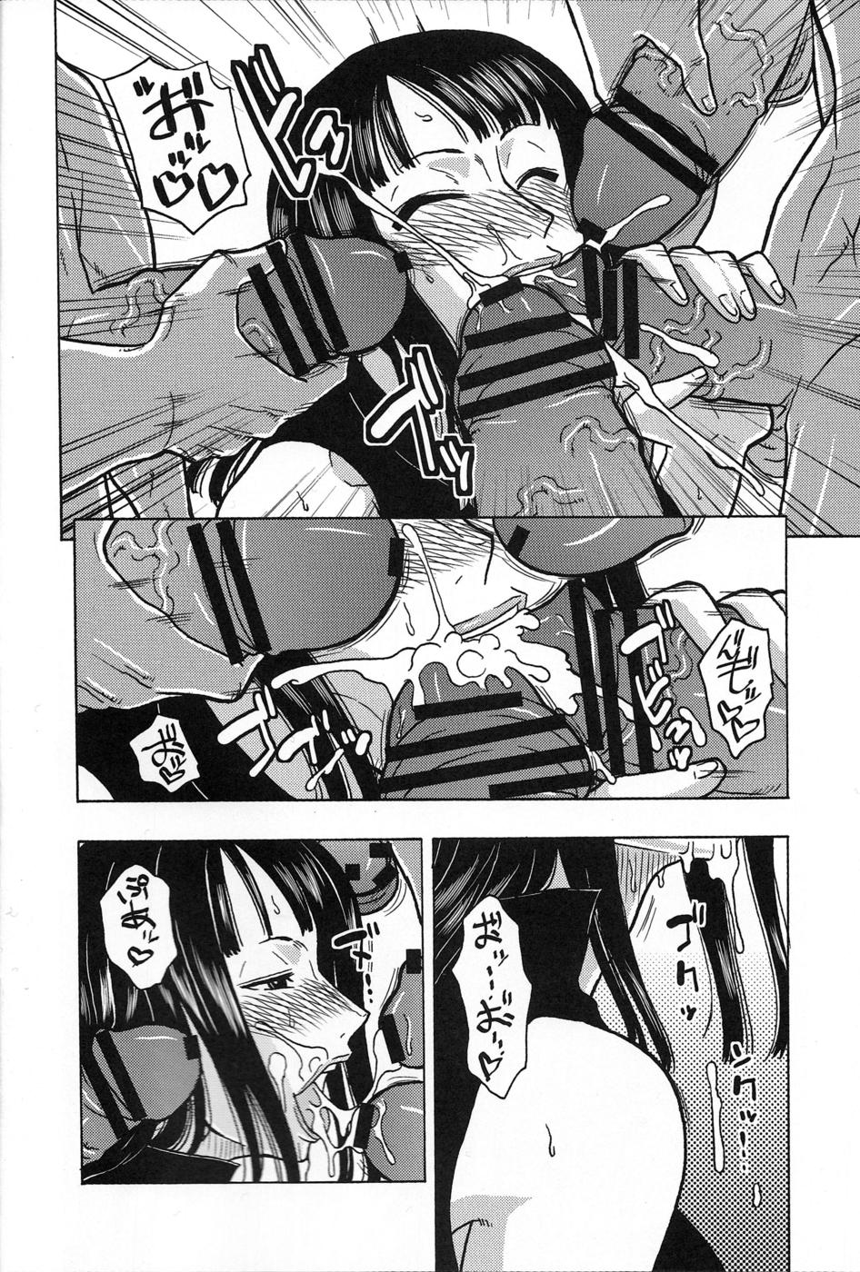 NamiRobi SP page 5 full