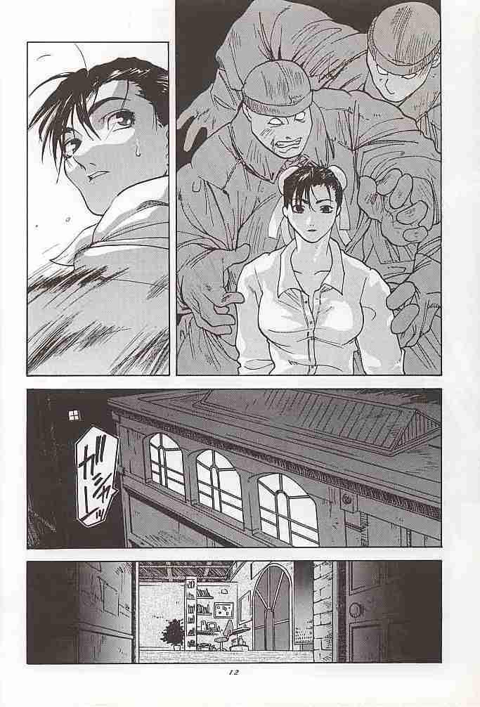 Tenimuhou 1 page 11 full
