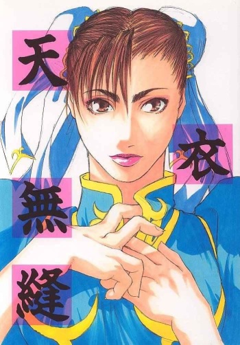 [Kouchaya (Ootsuka Kotora)] Tenimuhou 1 (alternate edition) cover
