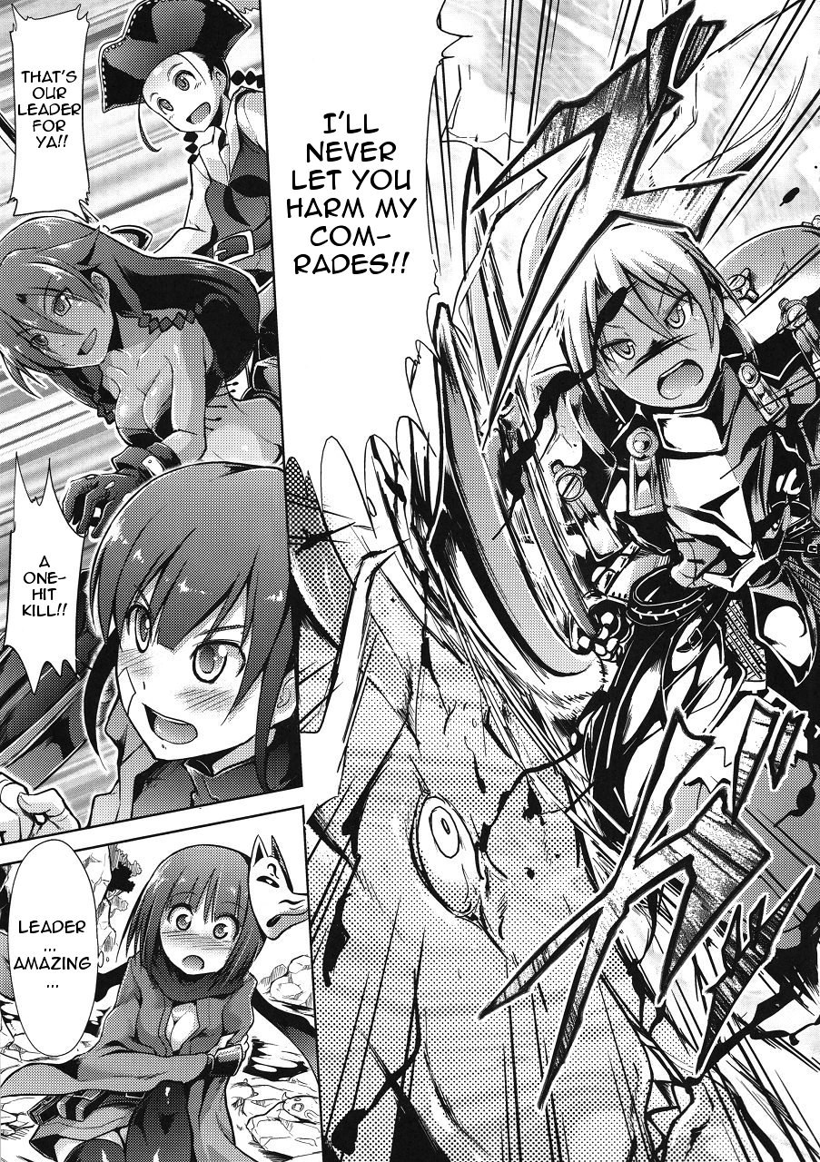 Sekaiju no Reigoku page 4 full