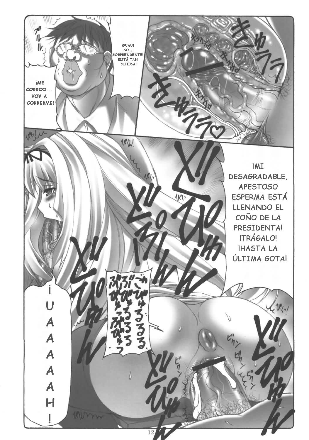 Sasara Mai page 11 full