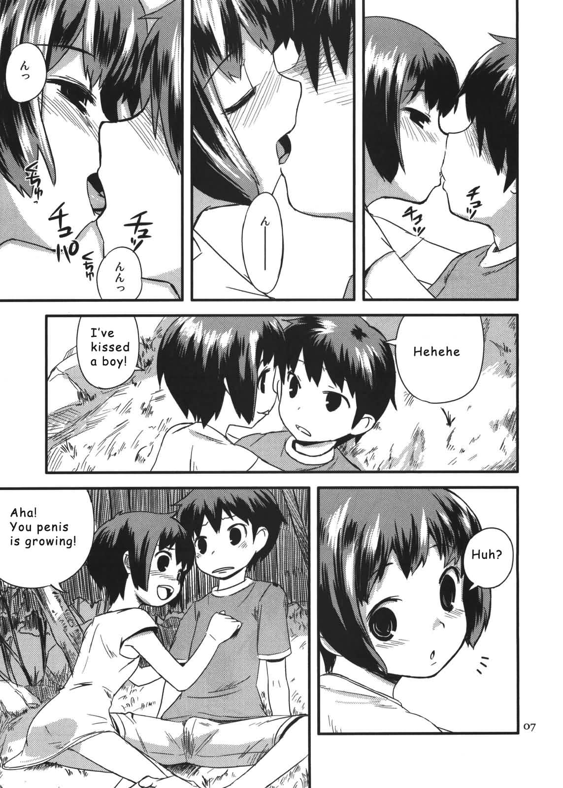 Summer Vacation 2 page 7 full