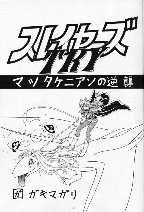 BTB-21 Kyou no Ohiru wa Viking Kanzenban page 4 full