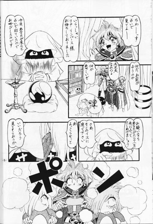 BTB-21 Kyou no Ohiru wa Viking Kanzenban page 9 full