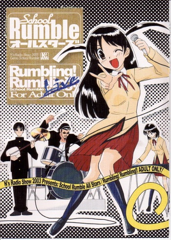 (CR33) [N's Radio Show (Ninkun)] School Rumble All Stars / Rumbling! Rumbling!! (School Rumble) cover