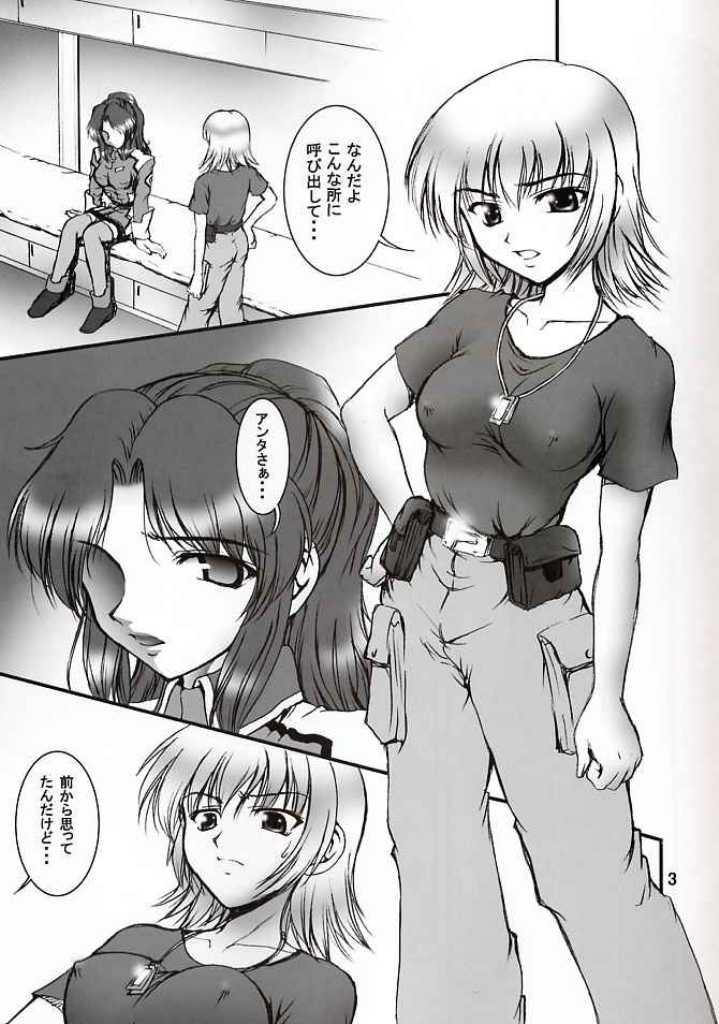 Gohoushi Club 03 page 2 full
