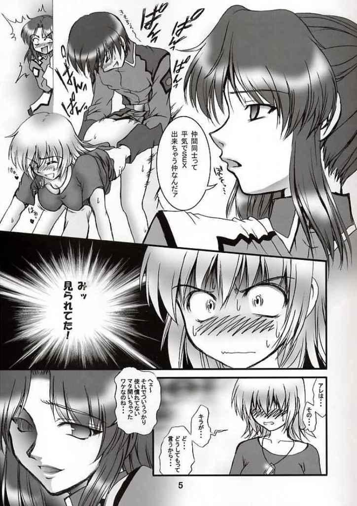 Gohoushi Club 03 page 4 full