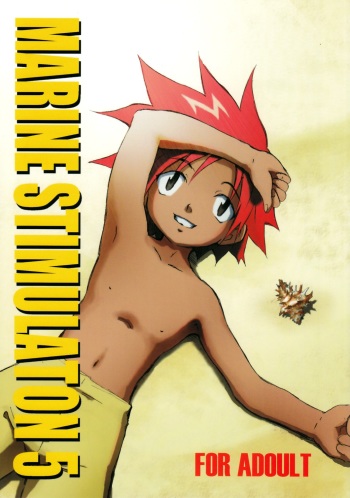 (Shota Scratch 10) [Zukaishiki (Kaito Shirou)] Marine Stimulation 5 cover