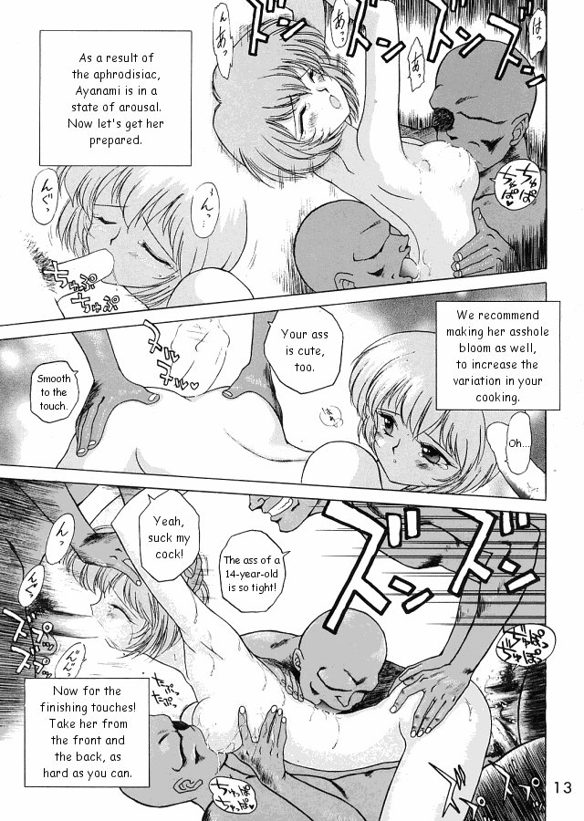 Echoes page 12 full