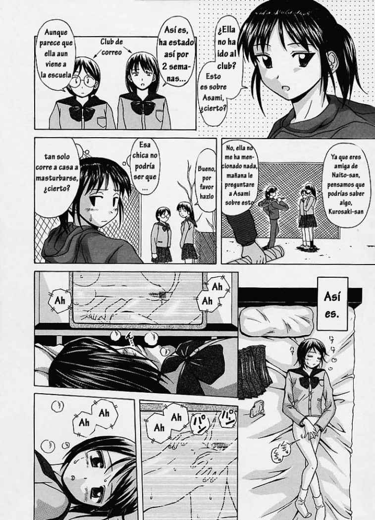 Miwaku no Tobira - Door of Fascination page 11 full