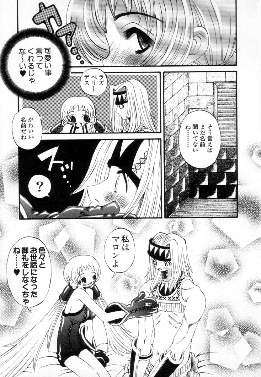 Super Covers page 11 full