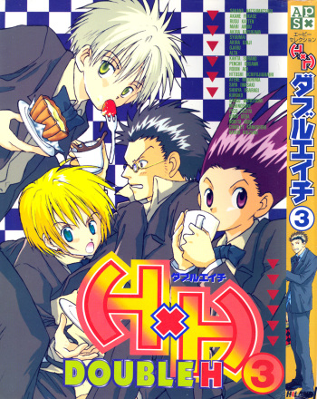 [Midorima Atene] Only Your Eyes (Hunter x Hunter) (English) cover