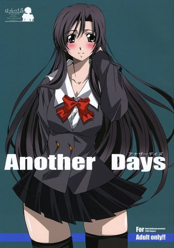 (C68) [Hacchakesou (PONPON)] Another Days (School Days) cover
