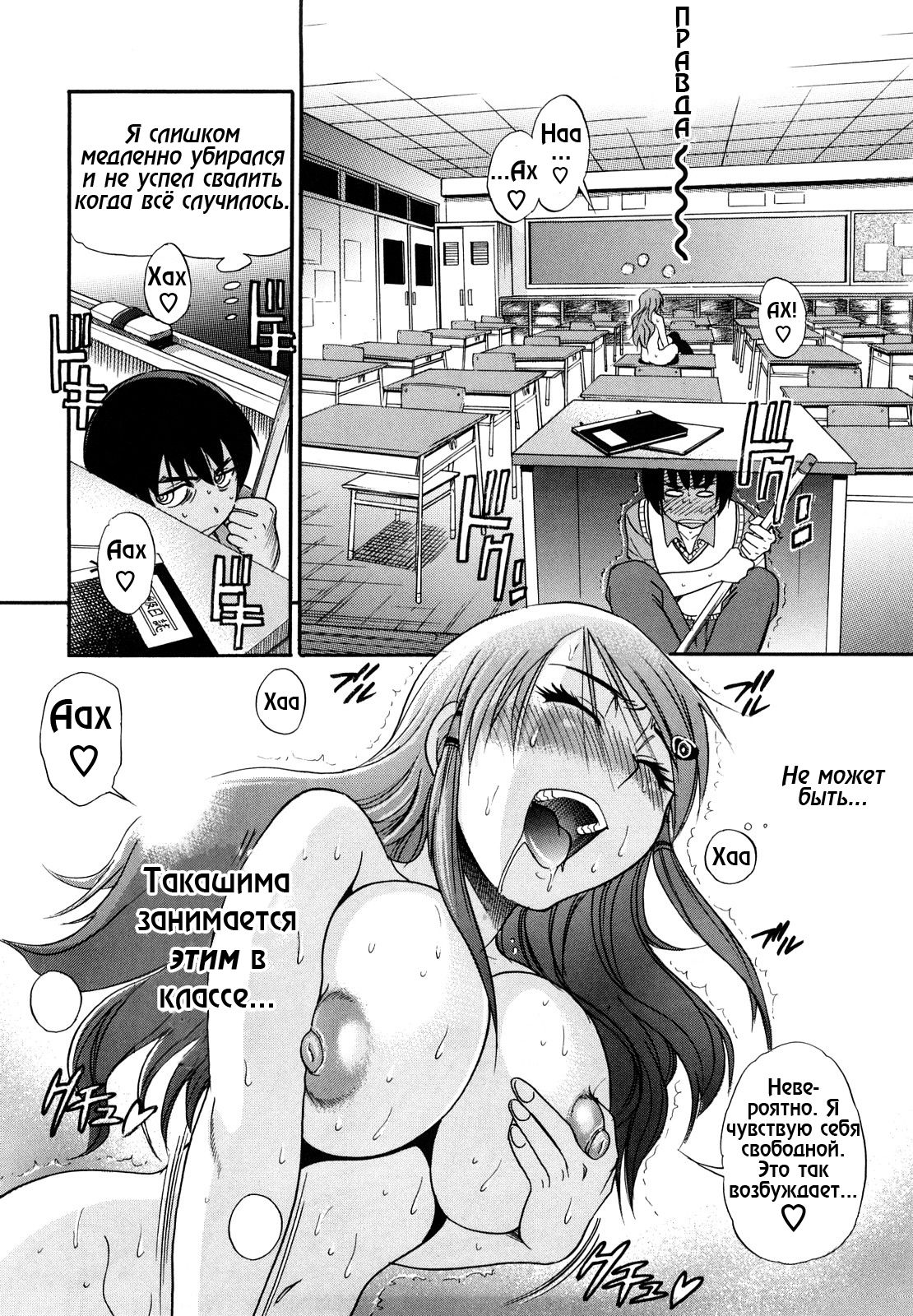 HHH Triple H 01-06 page 5 full