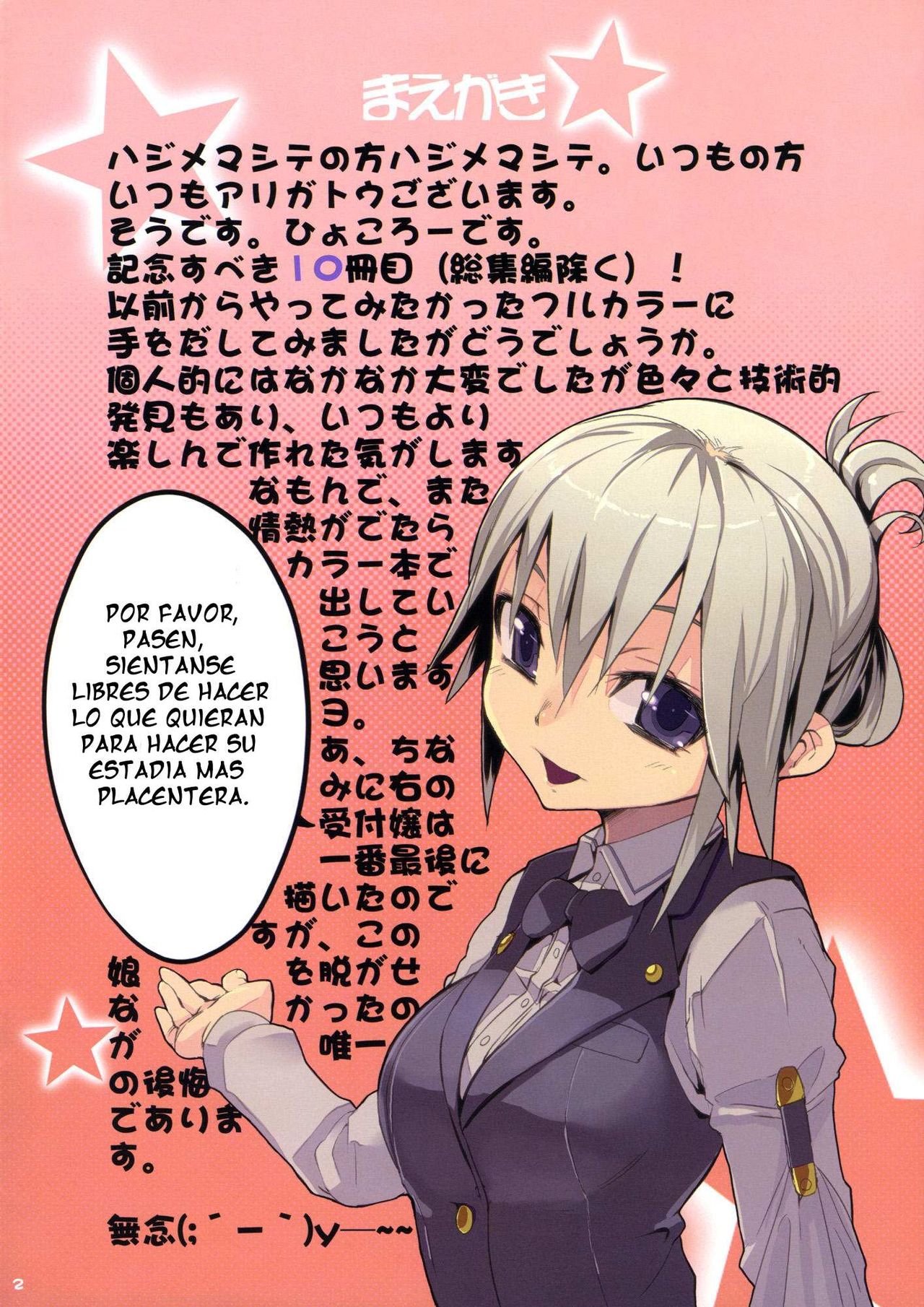 Dream color page 2 full