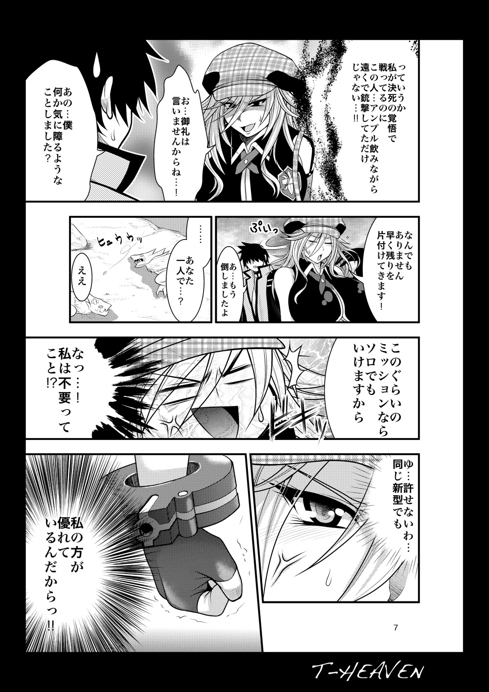 DT EATER page 7 full
