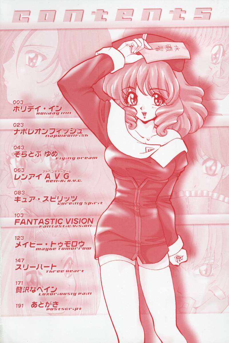 Tenshi no Oshigoto - The Angel's Job page 6 full