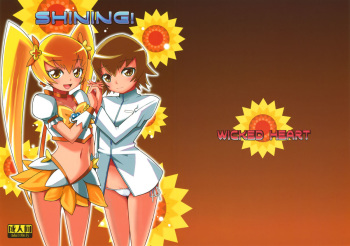 (C78) [WICKED HEART (ZooTAN)] SHINING! (Heart Catch Precure) cover