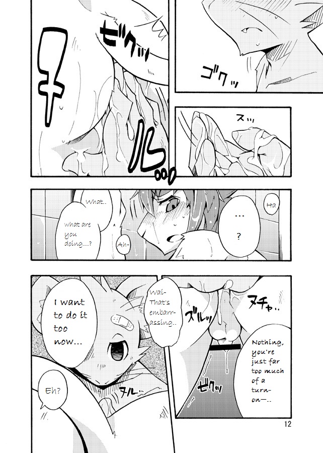 Harubon 4 page 11 full