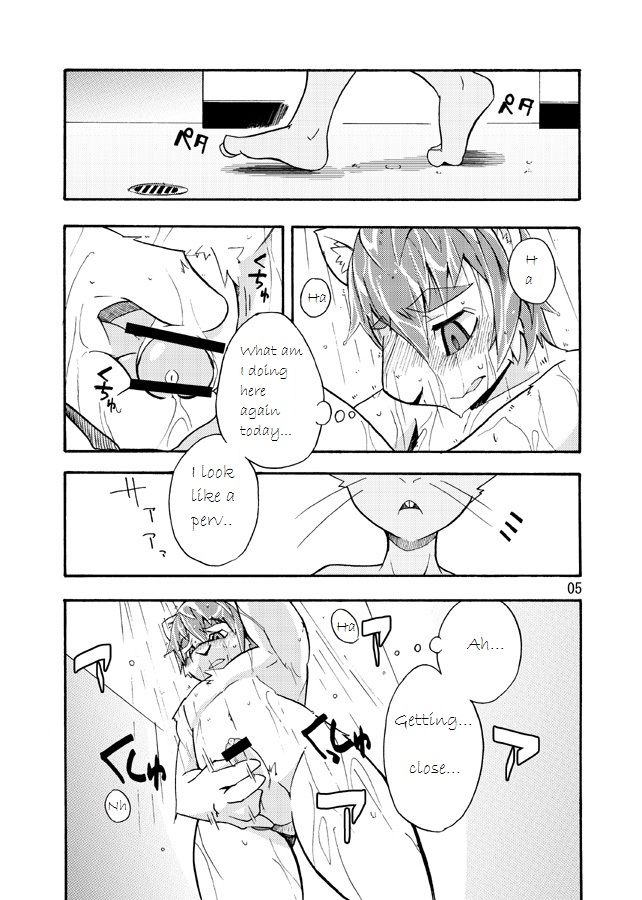 Harubon 4 page 4 full