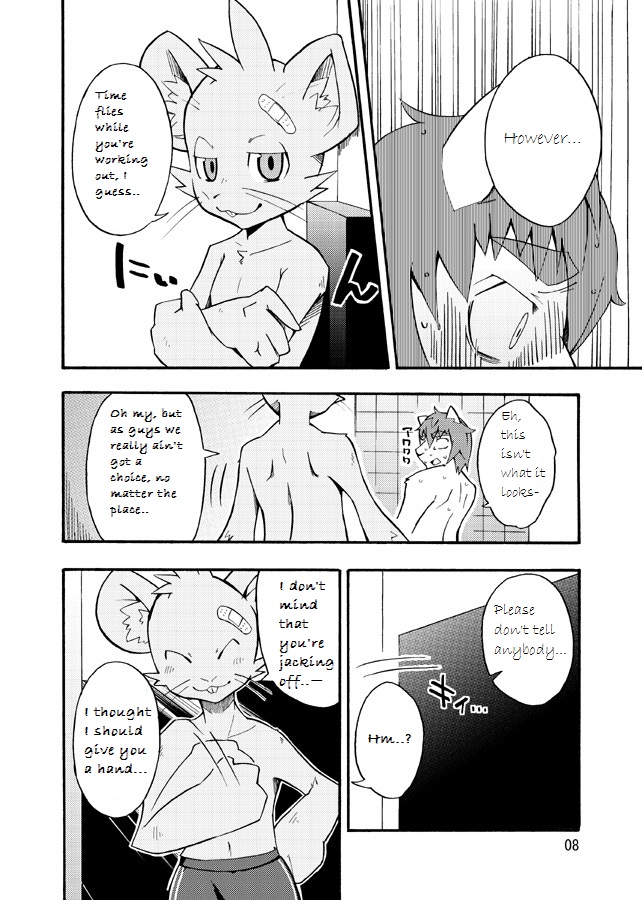 Harubon 4 page 7 full