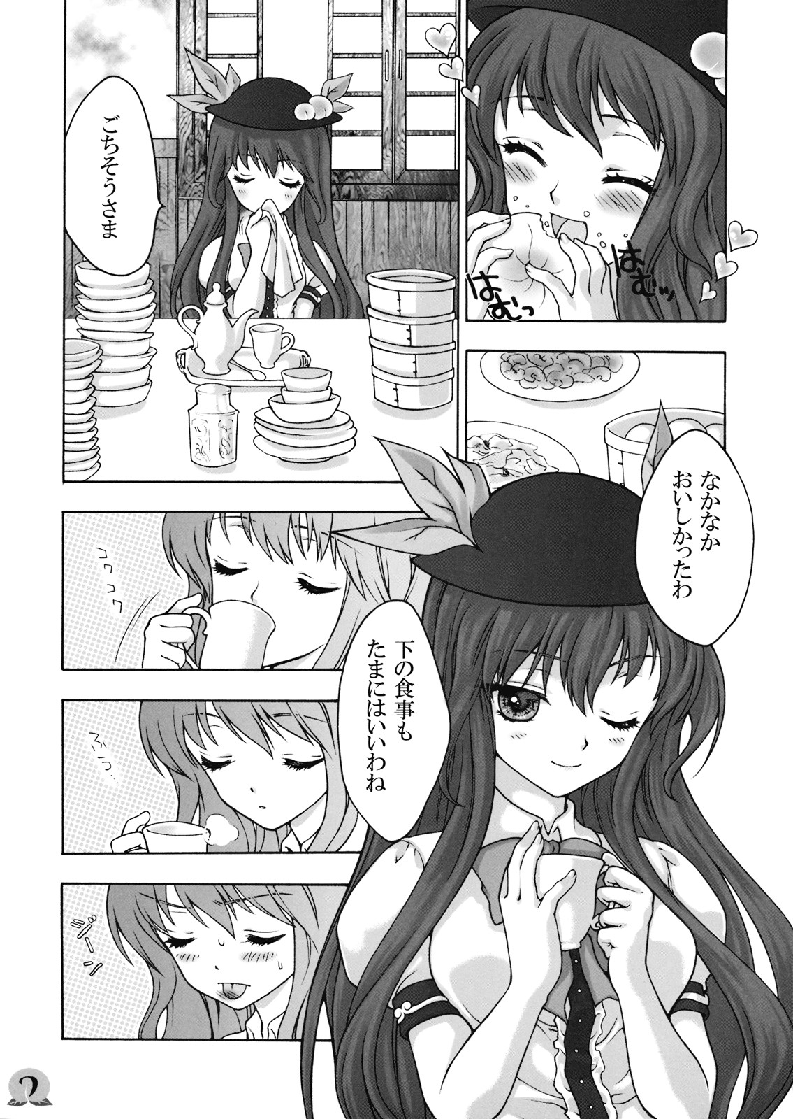 Ware o Toutoshi to Omoite, Ken ni Ogori Shi o Anadoru Nakare page 7 full