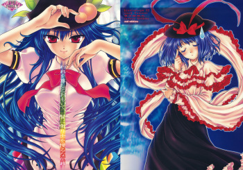 [Kinetoscope (Chourui, Yukarigawa Yumiya)] Ware o Toutoshi to Omoite, Ken ni Ogori Shi o Anadoru Nakare (Touhou Project) [2009-05-24] cover