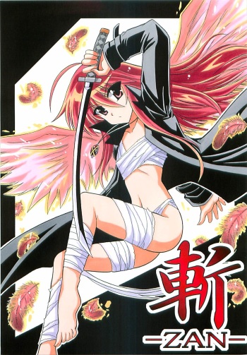 (SC31) [Leaz Koubou (Oujano Kaze)] -ZAN- (Shakugan no Shana) cover