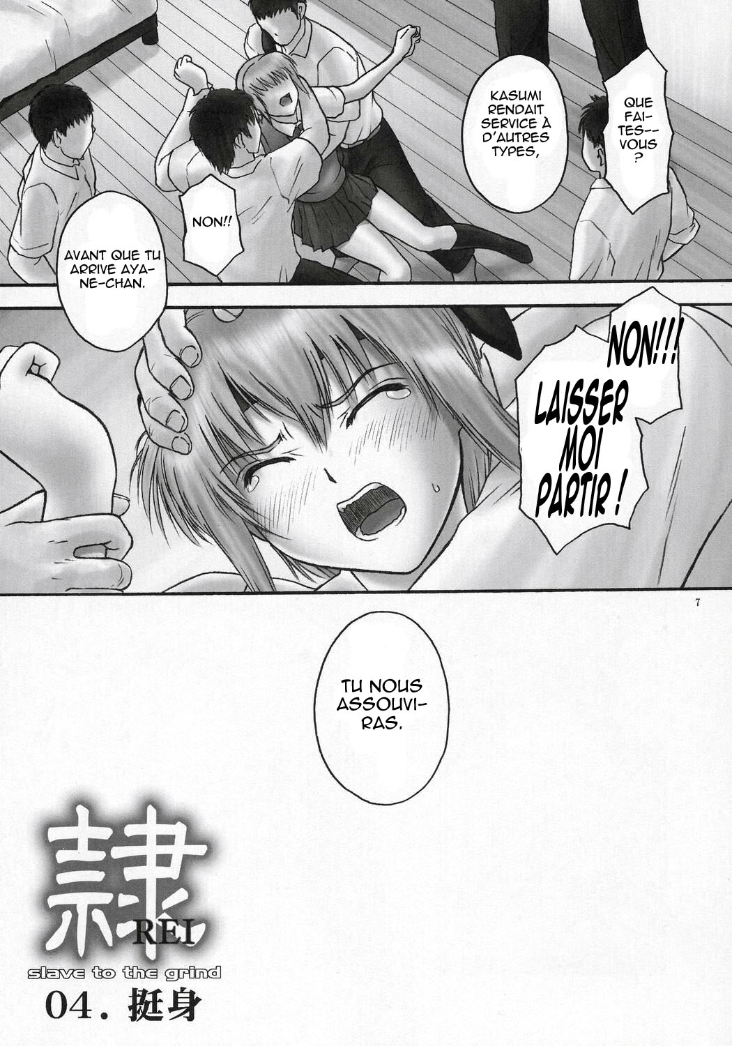 Rei Chapter 03: Involve Slave to the Grind page 6 full