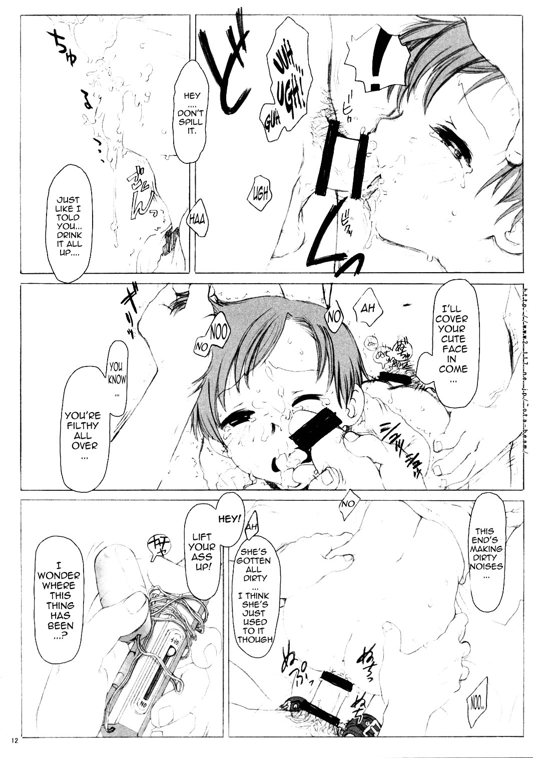 Koukin Shoujo 1 - Detention Girl 1  =Imari= page 11 full
