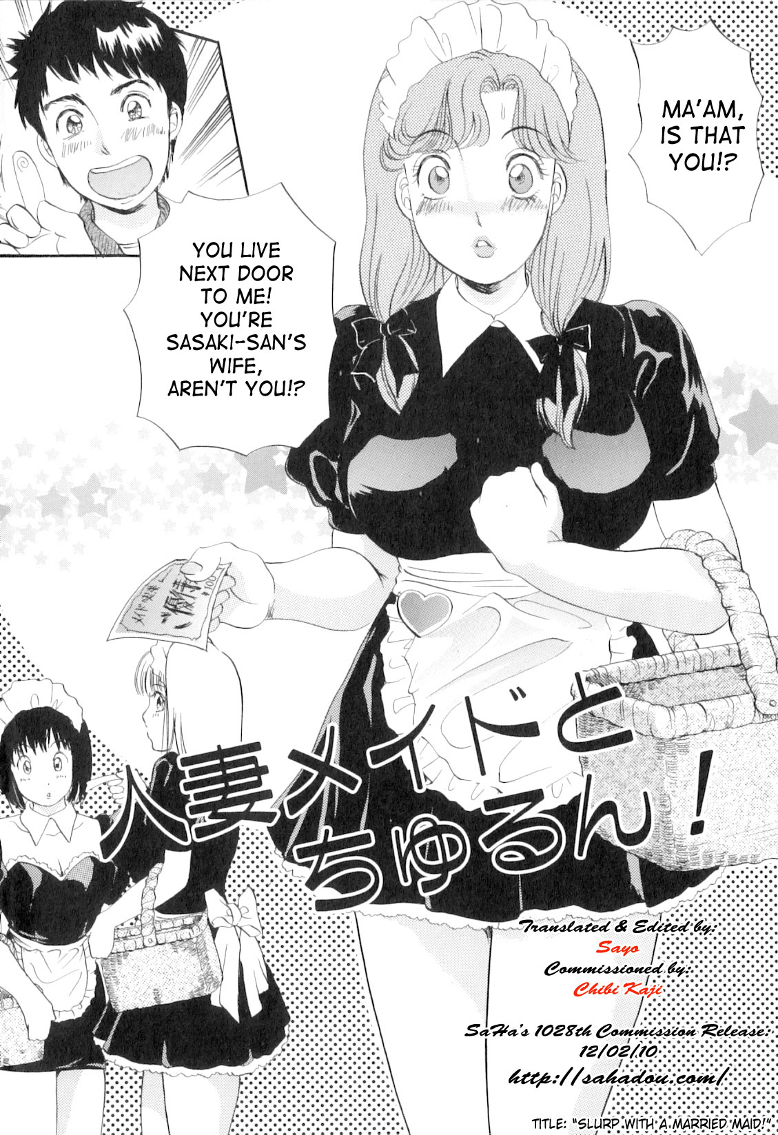Puru Puru Churun Ch.1 page 7 full