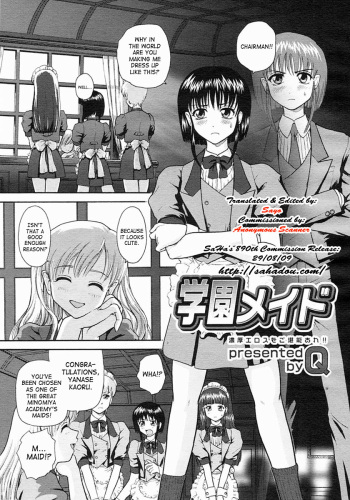 [Q] Gakuen Maid | Academy Maid (COMIC Megastore 2005-06) [English] cover