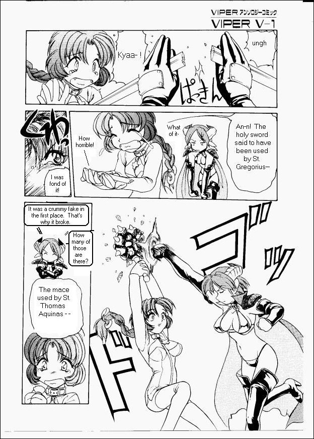Terrible Summoner page 4 full