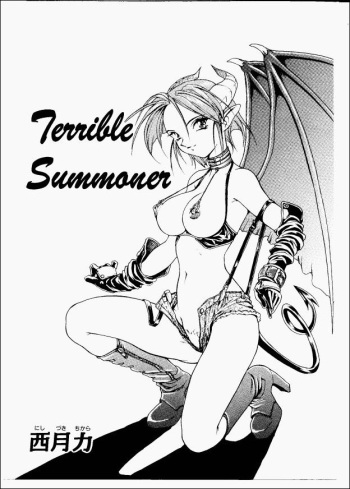 [Nishizuki Chikara]  Terrible Summoner (Viper) [English] cover