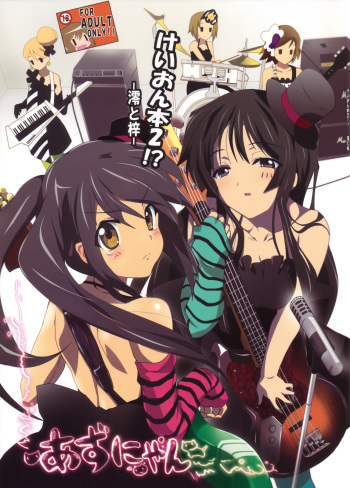 (Houkago Tea Time) [Lezmoe! (Oyu no Kaori)] K-ON Bon 2!? -Mio to Azusa- (K-ON!) [English] [Burning Bang] cover