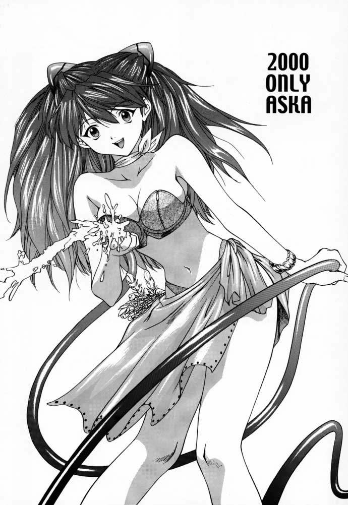 2000 Only Aska page 2 full