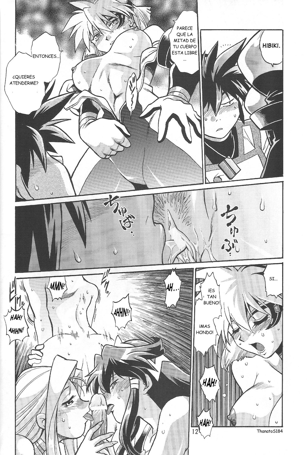 VANDREAD ALL CHARACTERS BOOK page 11 full