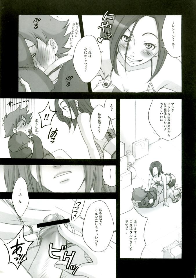 rave=out page 11 full