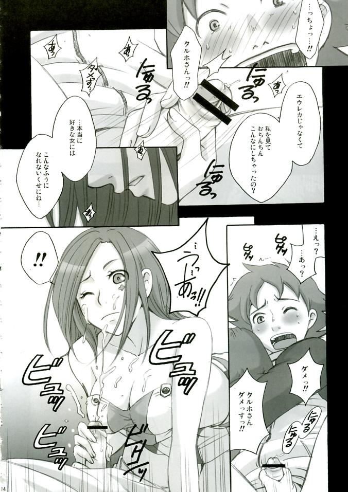 rave=out page 12 full