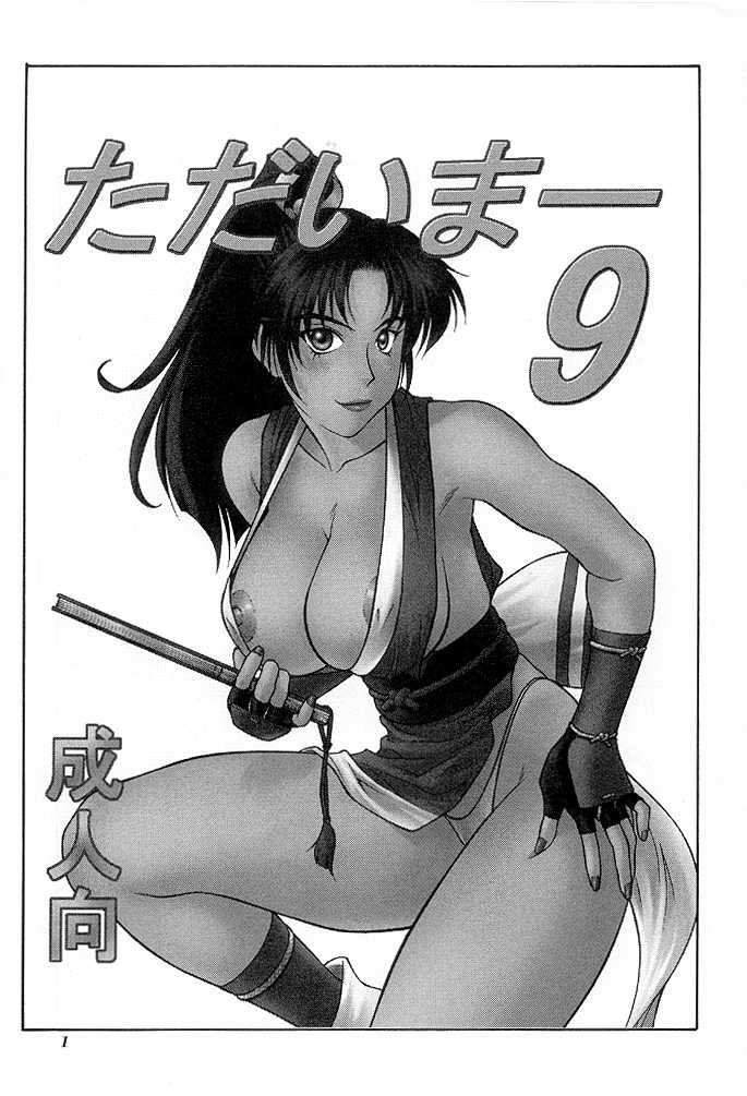 Tadaimaa 9 page 2 full